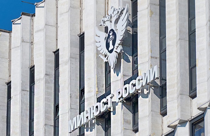 Минюст подал иск о ликвидации «Фонда Ройзмана»