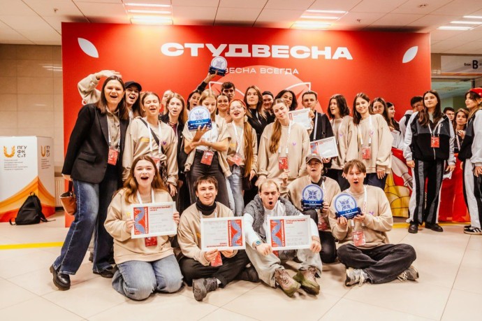 Ярославцы завоевали 16 наград на всероссийской «Студвесне» Ярославцы завоевали 16 наград на всероссийской «Студвесне»