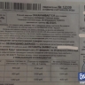 В Магнитогорске запретили рассылку рекламы под видом квитанций
