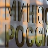 Минюст подчеркнул важность цифровизации судебно-экспертной деятельности