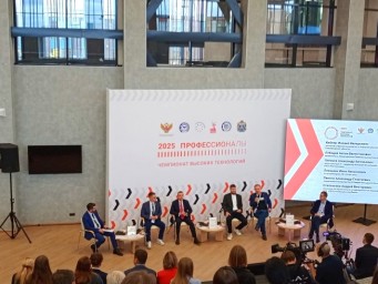 В рамках ЧВТ-2025 обсудили укрепление национальной цифровой инфраструктуры