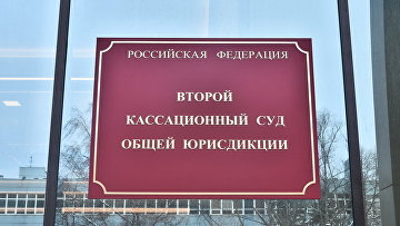 Материальная помощь не является обязанностью Центра занятости — суд