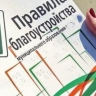В Курске демонтируют самовольно установленные торговые объекты