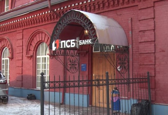 ПСБ в Ярославле запустил акцию «Все включено» для новых клиентов МСБ региона