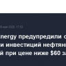 В QatarEnergy предупредили о снижении инвестиций нефтяных компаний при цене ниже $60 за баррель