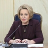 Матвиенко: Сохранение памяти о подвиге блокадного Ленинграда — священный долг