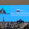 С участием России принято решение о создании Всемирной организации сотрудничества в области ИИ