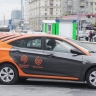 С 1 сентября в Москве пользоваться каршерингом можно будет только после верификации через mos.ru