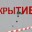 В Волгоградской области при атаке БПЛА пострадали два частных дома