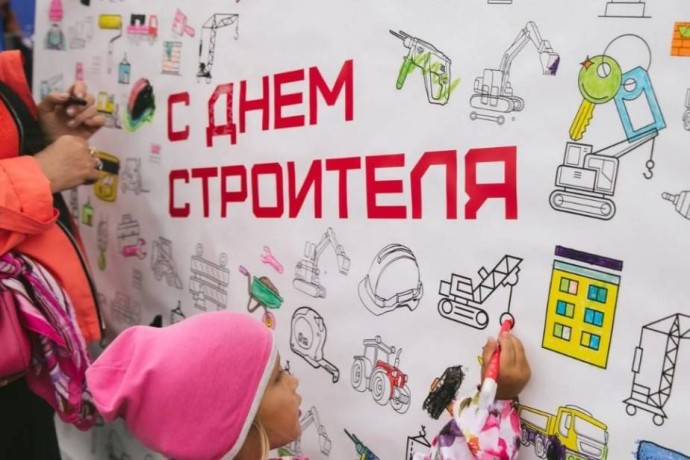 ​Настрой на престиж. В начале августа в Перми прошли праздничные мероприятия ко Дню строителя