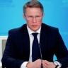 В России нет риска распространения лихорадки Эбола, заявил Мурашко
