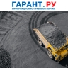 Угольным компаниям снова предоставили отсрочку по налогам и страховым взносам