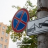 Еще на двух дорожных участков Астрахани запретили парковку