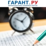 Расписание ЕГЭ – 2026 дополнят новыми датами для сдачи обязательных предметов