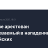 В Москве арестован подозреваемый в нападении на полицейских