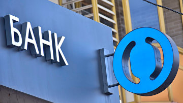 Суд отклонил жалобу жены экс-менеджера банка "ФК Открытие" на начало его банкротства