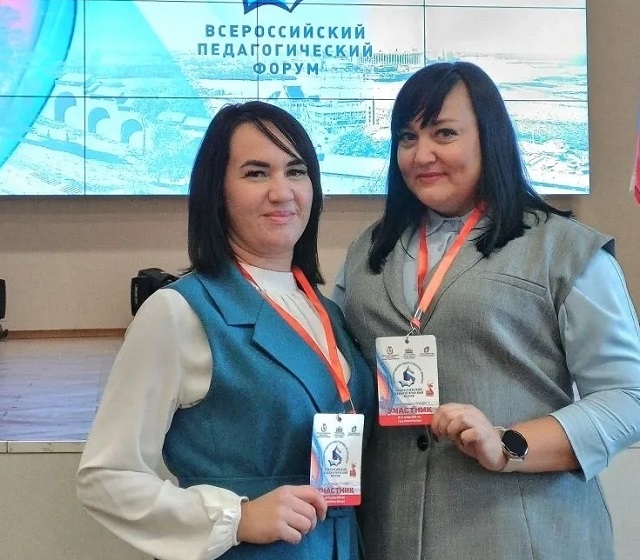 Педагогические наработки учителей Саранска оценили на всероссийском уровне Педагогические наработки учителей Саранска оценили на всероссийском уровне