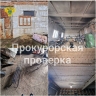 Прокуратура нашла нарушения в Воловском «Тулаавтодоре»