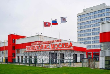 ОЭЗ «Технополис Москва» заняла первое место в рейтинге устойчивого развития особых экономических зон России