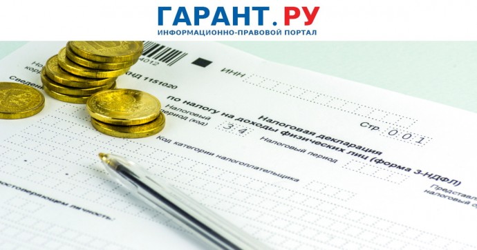 Предприниматели могут подать декларацию 3-НДФЛ через личный кабинет Предприниматели могут подать декларацию 3-НДФЛ через личный кабинет