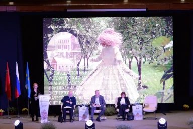 В Коломне обсудили вопросы сохранения культурного наследия малых городов страны