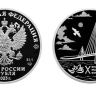 В понедельник Центробанк выпустит новую монету