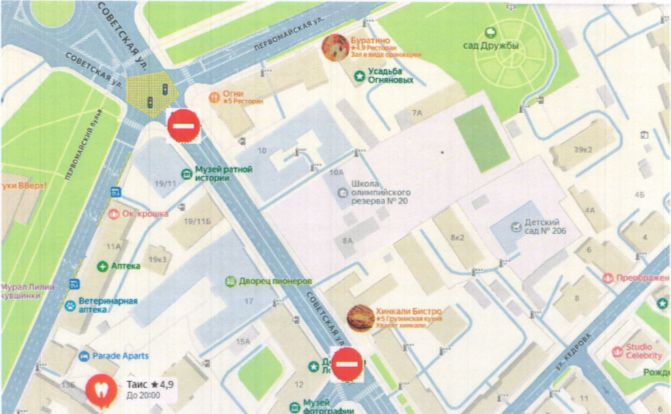 В Ярославле продлили перекрытие улицы Советской В Ярославле продлили перекрытие улицы Советской