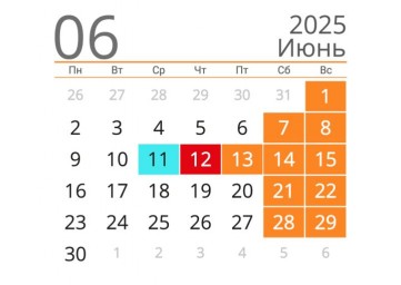 Как будем работать в среду на следующей неделе