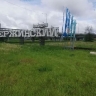 В Дзержинском районе появился новый арт-объект
