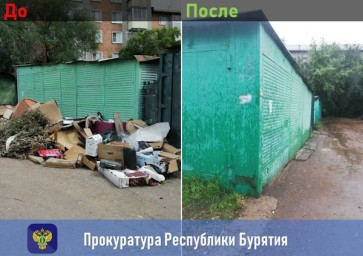 В Улан-Удэ убрали горы мусора возле многоэтажки