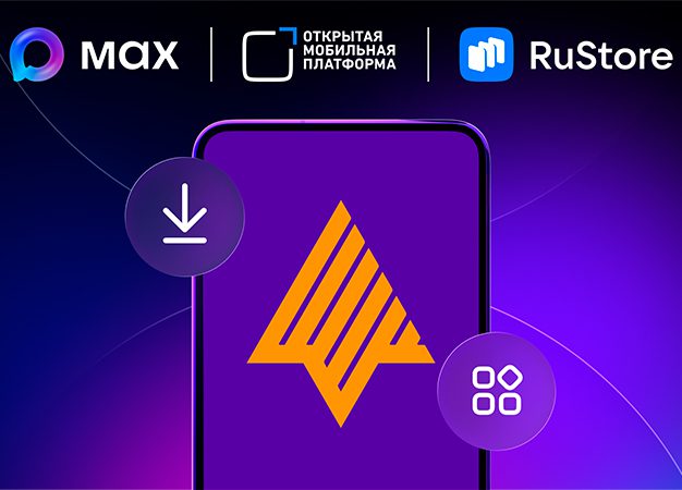 Мессенджер Мах стал доступен пользователям ОС «Аврора» Мессенджер Мах стал доступен пользователям ОС «Аврора»
