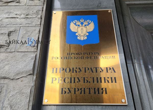 В Улан-Удэ инвалиду не хотели давать землю