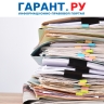По каким КБК ПБС могут принимать обязательства по закупкам после 1 июня