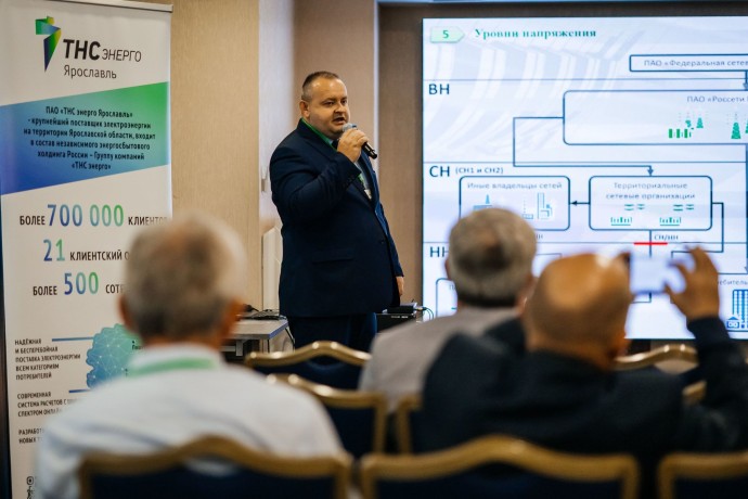 Энергетика и экономика: «ТНС энерго Ярославль» обсуждает актуальные вопросы с бизнесом Энергетика и экономика: «ТНС энерго Ярославль» обсуждает актуальные вопросы с бизнесом