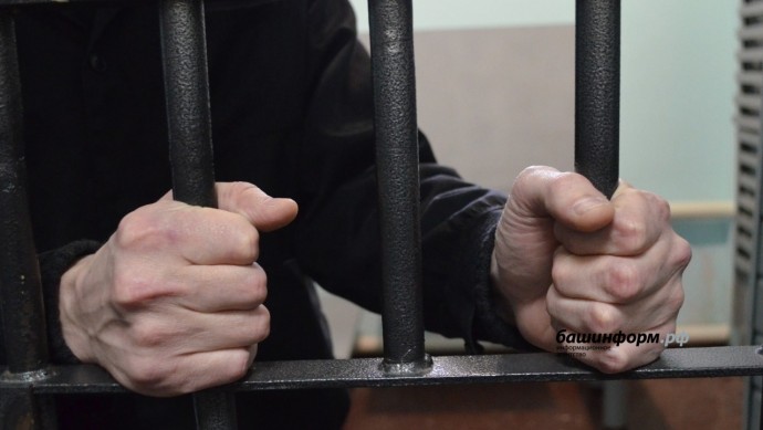Житель Башкирии лишился свободы за смертельное избиение знакомого