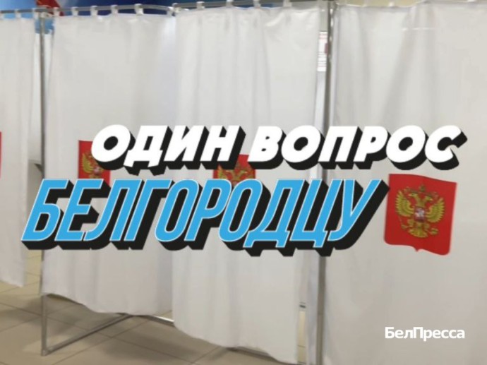 Какие места в Белгороде особенно красивы осенью?