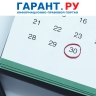 Физлица должны уведомить о КИК за прошлый год не позднее 30 апреля