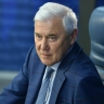 Депутат Аксаков спрогнозировал снижение ключевой ставки до 16 процентов