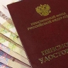 Германия — Пенсия есть...