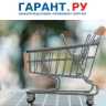 Форму запроса о цене на поставляемую по гособоронзаказу продукцию обновили