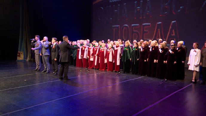 «Одна на всех — Победа»: уникальный хор «Жителей блокадного Ленинграда» выступил в ТЮЗе «Одна на всех — Победа»: уникальный хор «Жителей блокадного Ленинграда» выступил в ТЮЗе