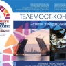 На Сахалине пройдёт Всероссийский фестиваль-праздник народного творчества "Вместе мы - Россия!"