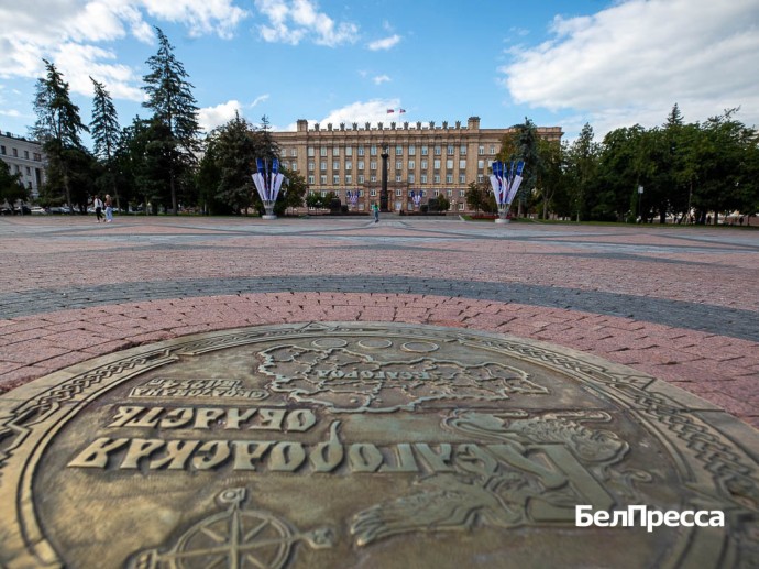 Вячеслав Гладков поздравил белгородцев с Днём народного единства Вячеслав Гладков поздравил белгородцев с Днём народного единства