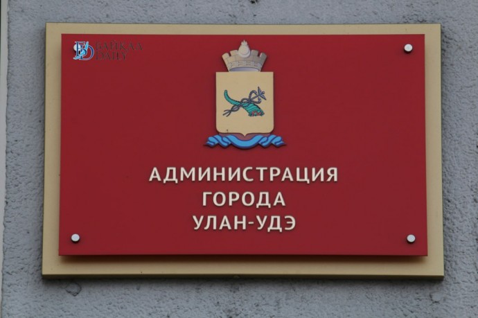 Улан-удэнцы могут лишиться своей недвижимости, если не зарегистрируют свои права в Росреестре