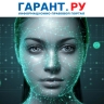Росфинмониторинг утвердил новые требования к идентификации клиентов