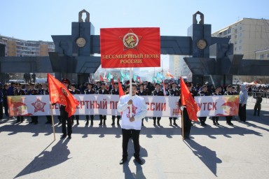 Патриотическая акция «Бессмертный полк» началась в онлайн-формате