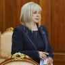 Памфилова сообщила Путину про омоложение кандидатского корпуса на выборах в Госдуму