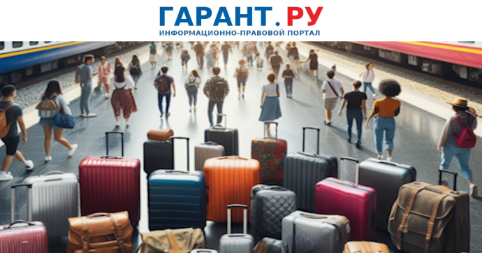 В России повысят ответственность работодателей за незаконный наем мигрантов В России повысят ответственность работодателей за незаконный наем мигрантов
