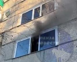В Пензе случился пожар в одной из пятиэтажек по улице Ульяновской