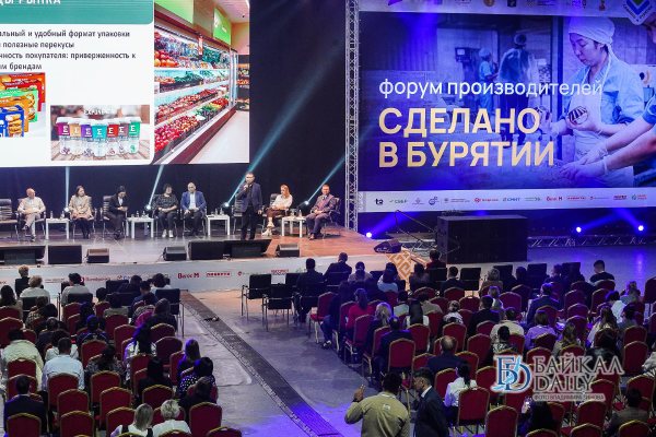 В Улан-Удэ организовали форум производителей «Сделано в Бурятии»